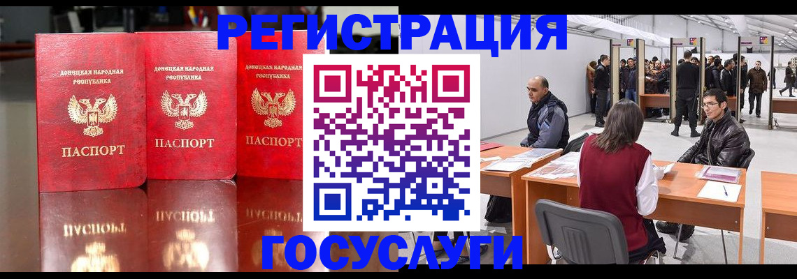 временная регистрация купить в Мценске
